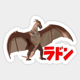 Rodan Sticker